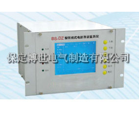 BS-DZ型在线式电能质量监测仪