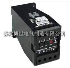 BSDV-A直流电压变送器